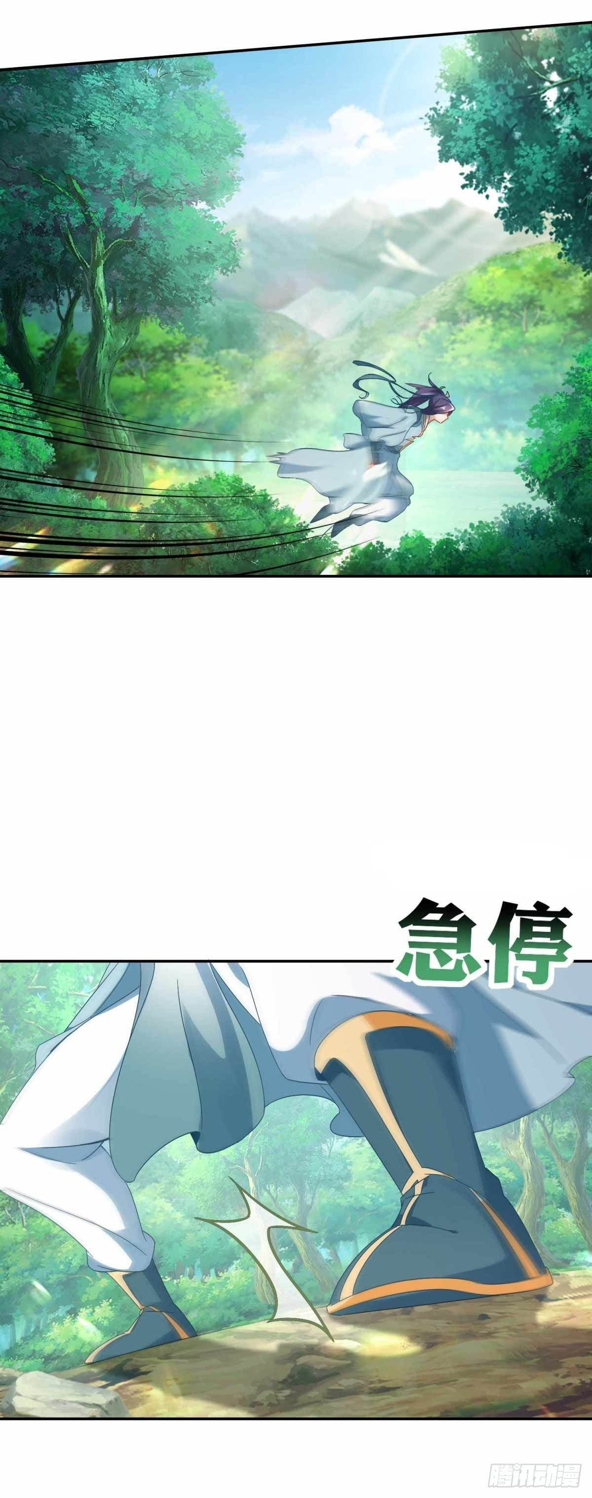 จักรพรรดิวิญญาณศักดิ์สิทธิ์ (ทันจีน) ตอนที่ 4 หน้า 10