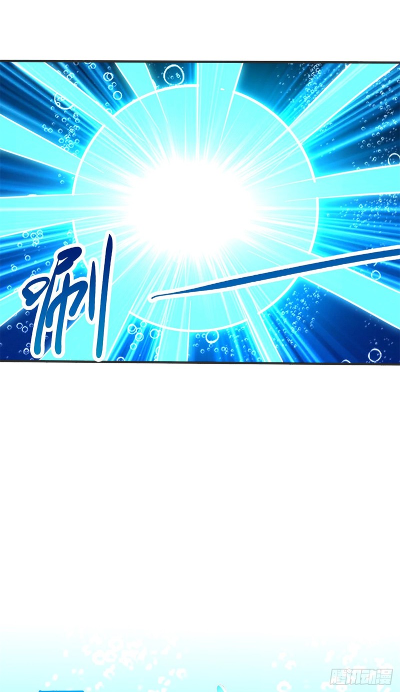 Zhi Zun Chong Sheng ตอนที่ 21 หน้า 21