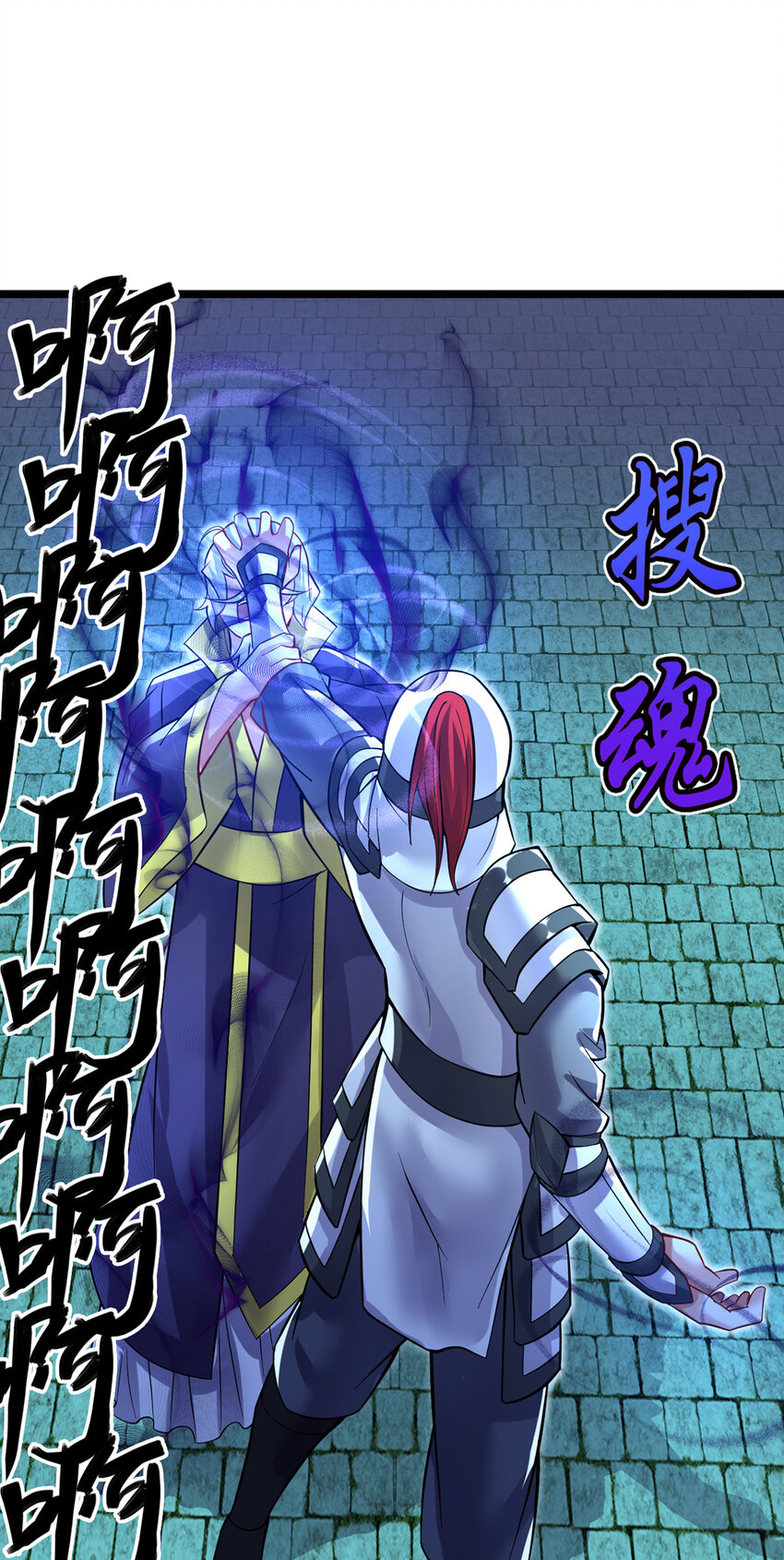 ด้วยเขตแดนกระบี่ ข้าสามารถเป็นเซียนกระบี่ได้ ตอนที่ 78 หน้า 21