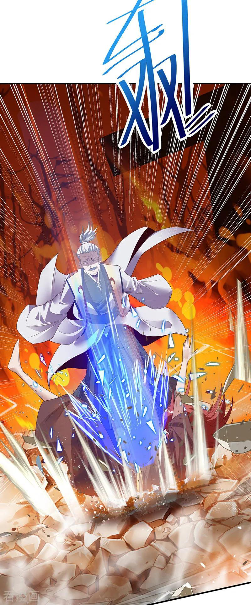 จักรพรรดิสวรรค์จุติ ตอนที่ 6 หน้า 9