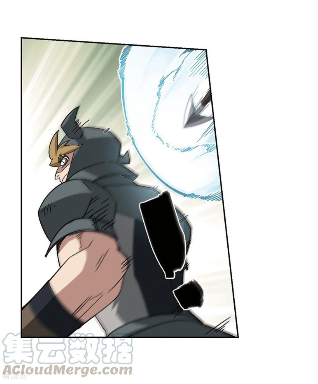 จอมเวทย์กังฟู ตอนที่ 89 หน้า 13