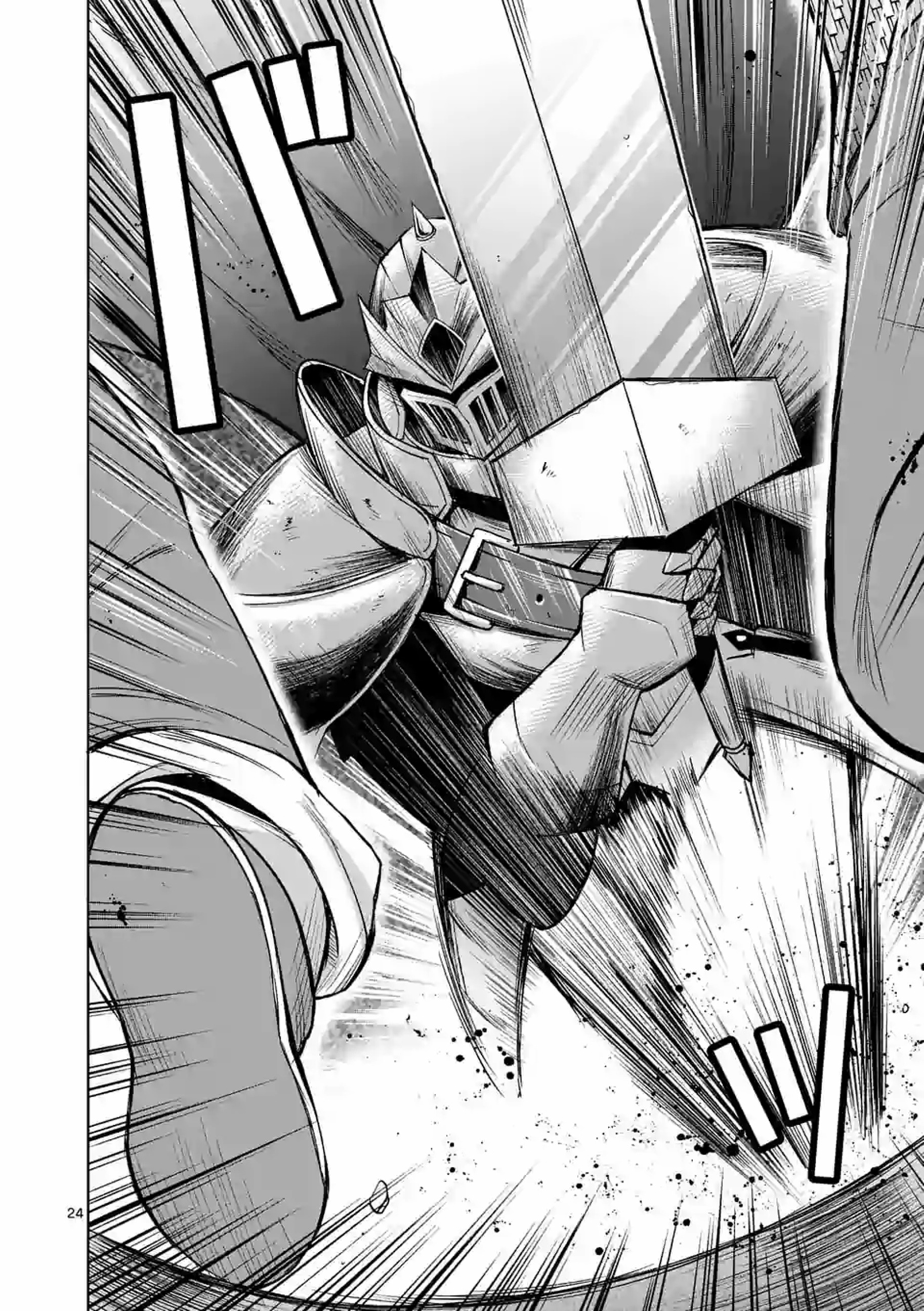 Moto Shogun no Undead Knight ตอนที่ 2 หน้า 24