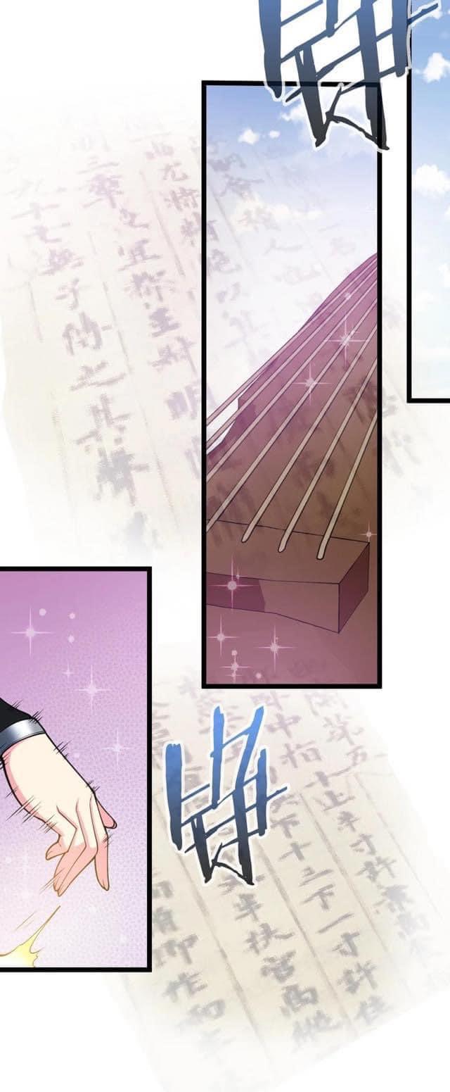 มหาบุรุษ ในตำนาน ตำนานที่หลับใหล (ศิษย์เบิ้มๆ) ตอนที่ 63 หน้า 8