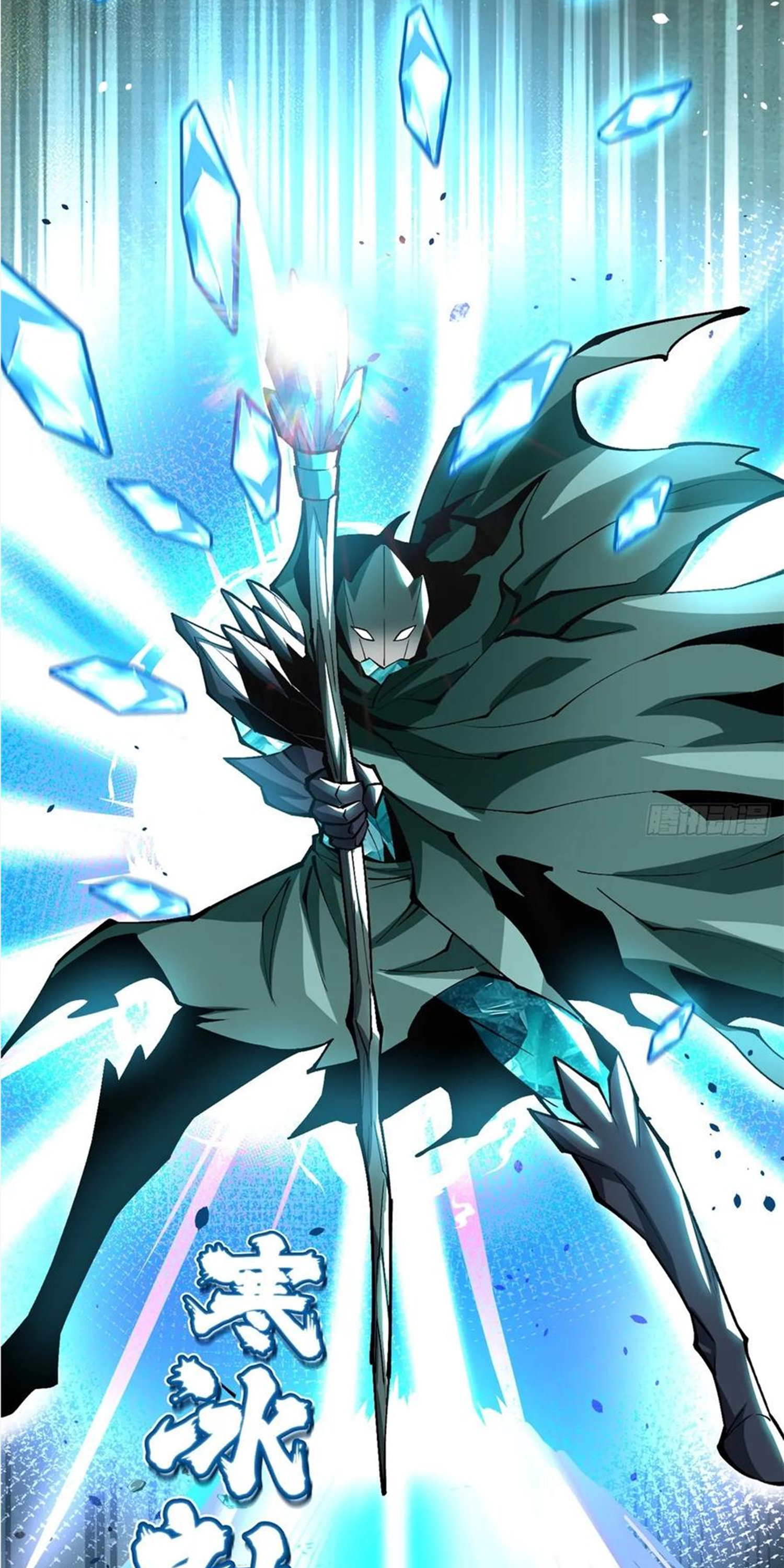 ไม่อยากเรียนทักษะ แห่งคำสาปเลย! ตอนที่ 81 หน้า 44