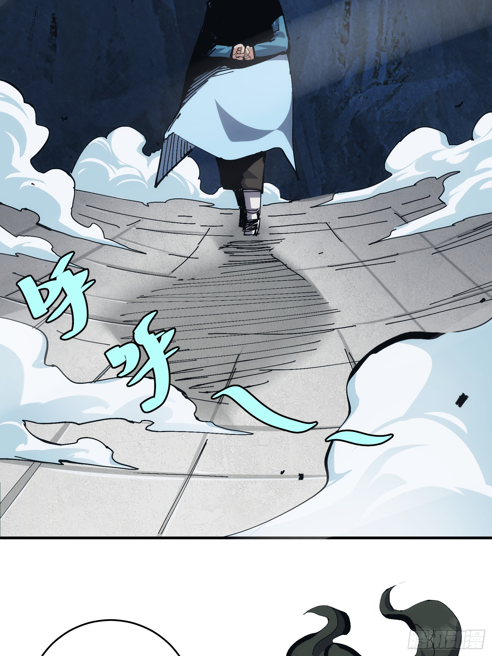 บังคับใจตัวเองก็ไร้เทียมทานได้ ตอนที่ 22 หน้า 6