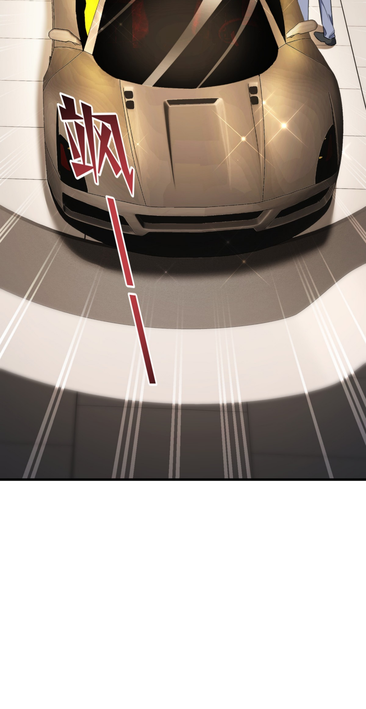 ผมไปเกาะสาวสวยกิน, แต่ตอนนี้ฉันเป็นคนร่ำรวยแล้ว~ ตอนที่ 25 หน้า 36