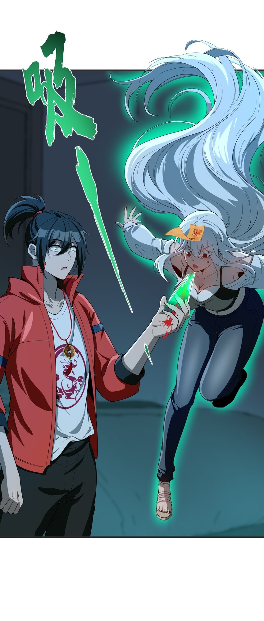 During the live broadcast, I proposed to the female ghost - she really agreed?! ตอนที่ 32 หน้า 47