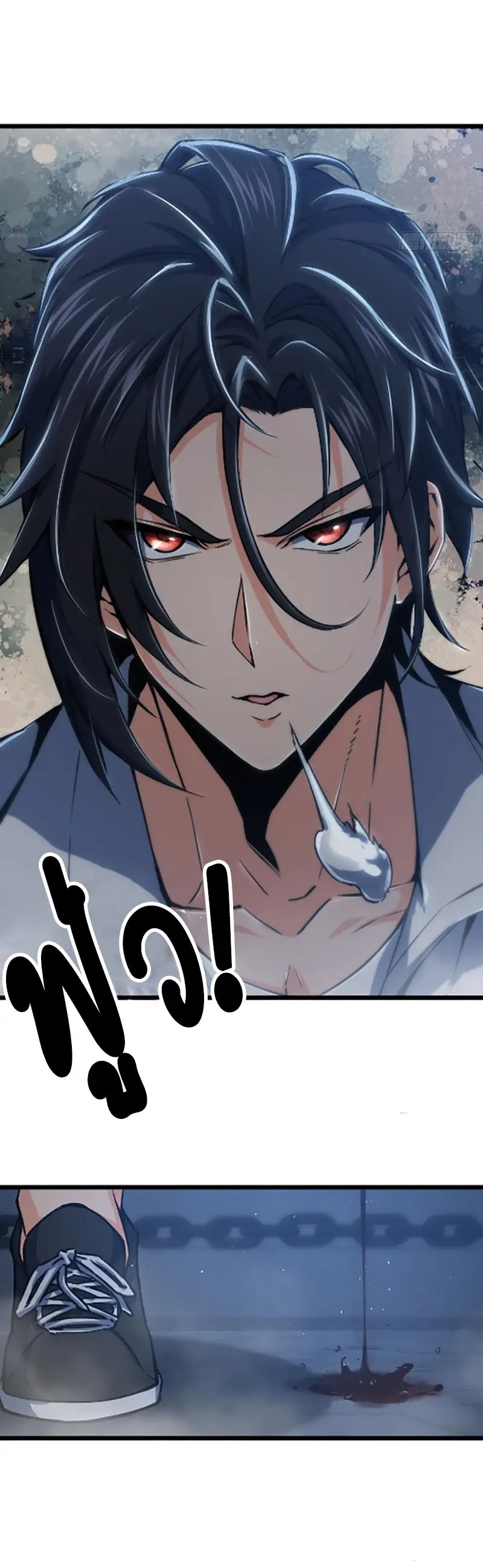 All starts with Ubume ตอนที่ 15 หน้า 7