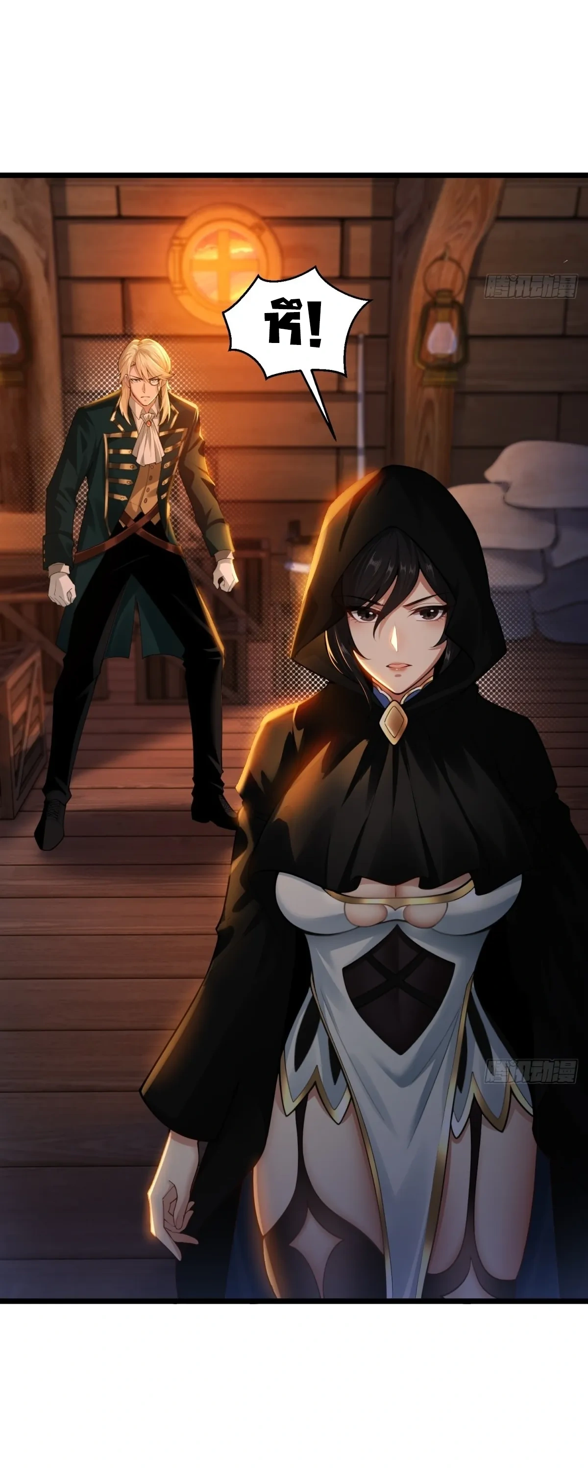 ถูกส่งไปทำไร่นา แต่กลับกลายเป็นจักรพรรดิแห่งจักรวรรดิซะงั้น? - I Just Wanted You to Farm, How Did You Become Emperor of an Empire? ตอนที่ 5 หน้า 27