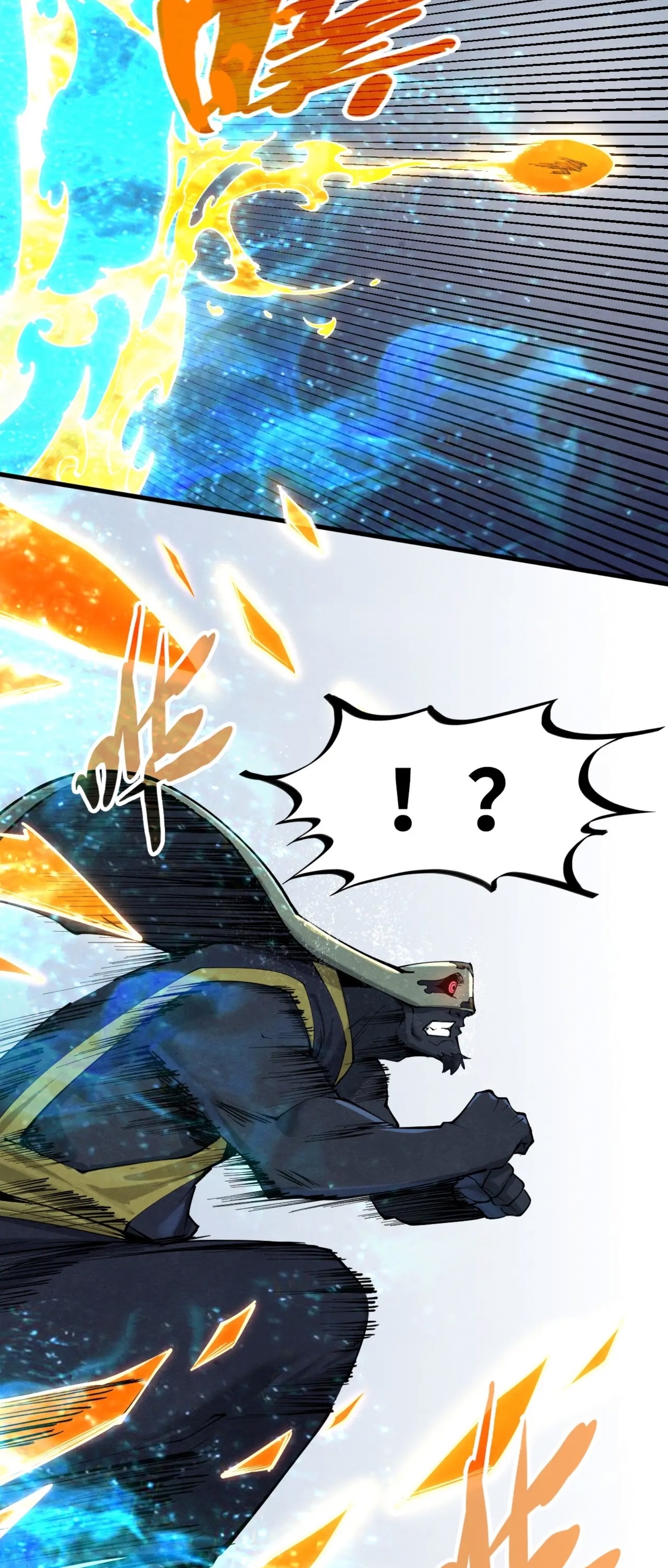 มหาเทพนิรันดร์กาล ตอนที่ 98 หน้า 55