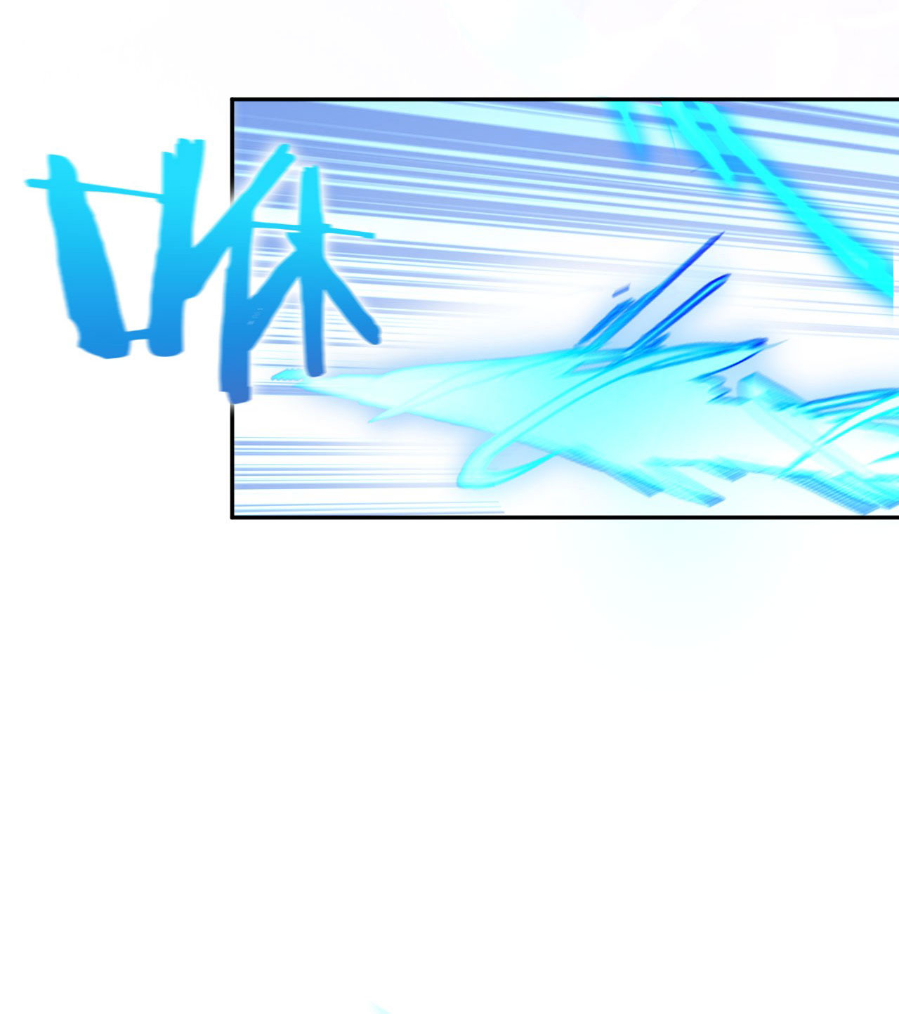 ข้าเพียงต้องการฝึกฝนศิษย์น้องหญิงก็เท่านั้น ตอนที่ 42 หน้า 32