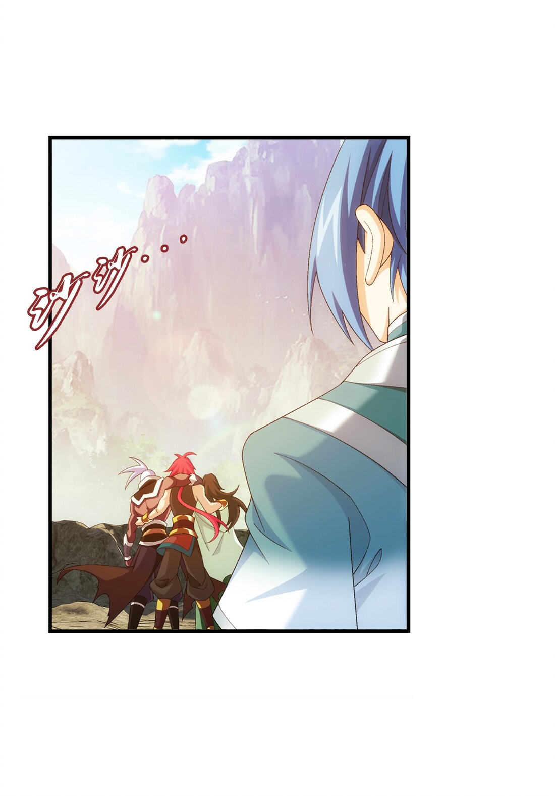 Da Zhu Zai ศึกปรมาจารย์สะท้านฟ้า (ชนจีน) ตอนที่ 359 หน้า 17