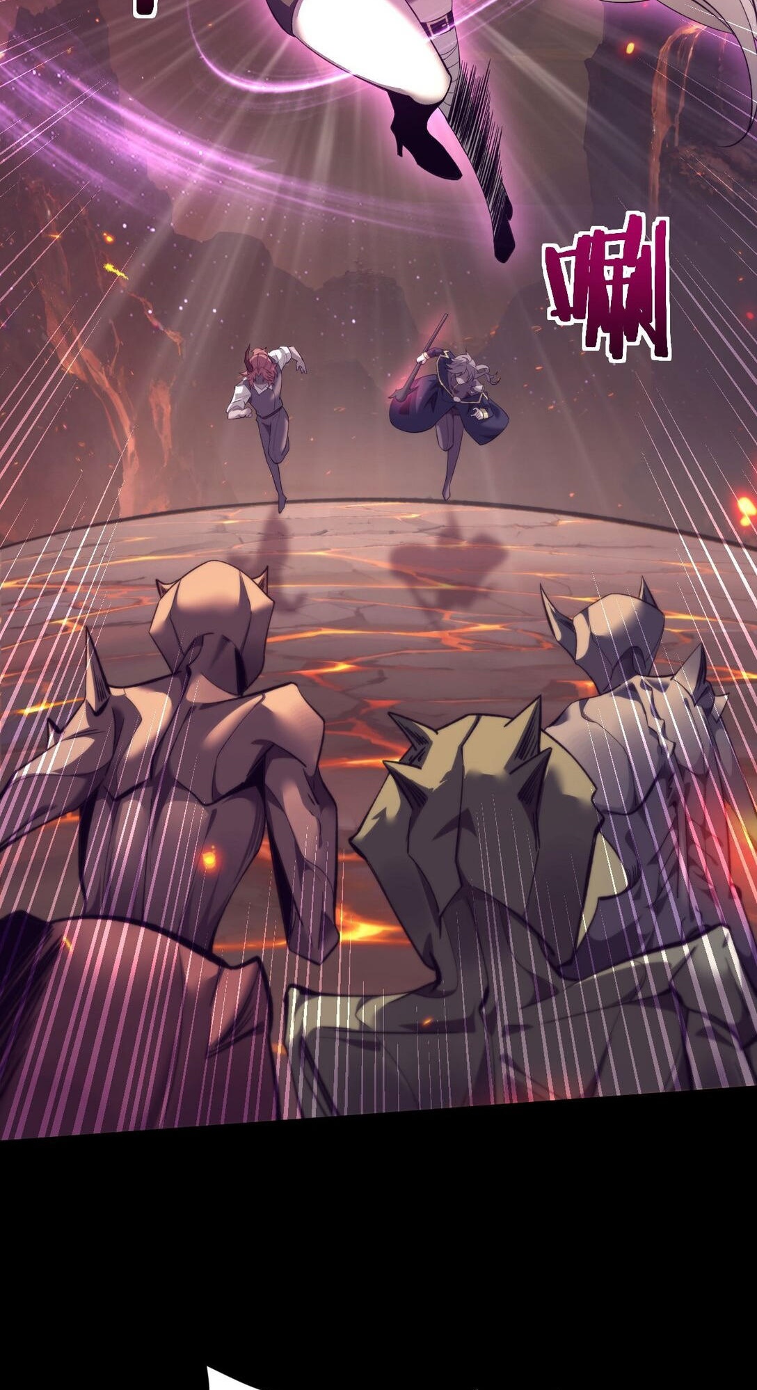 ราชาเกมนี้ คือข้านี่แหละ ตอนที่ 9 หน้า 44