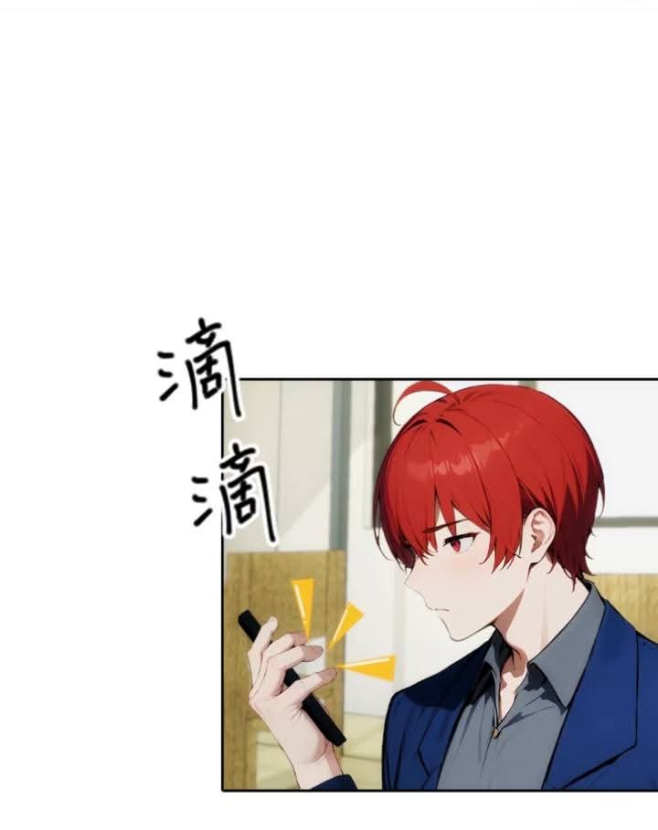 ฉันโต้กลับสาสๆด้วยระบบหมาเลยสุดเทพ ตอนที่ 6 หน้า 32