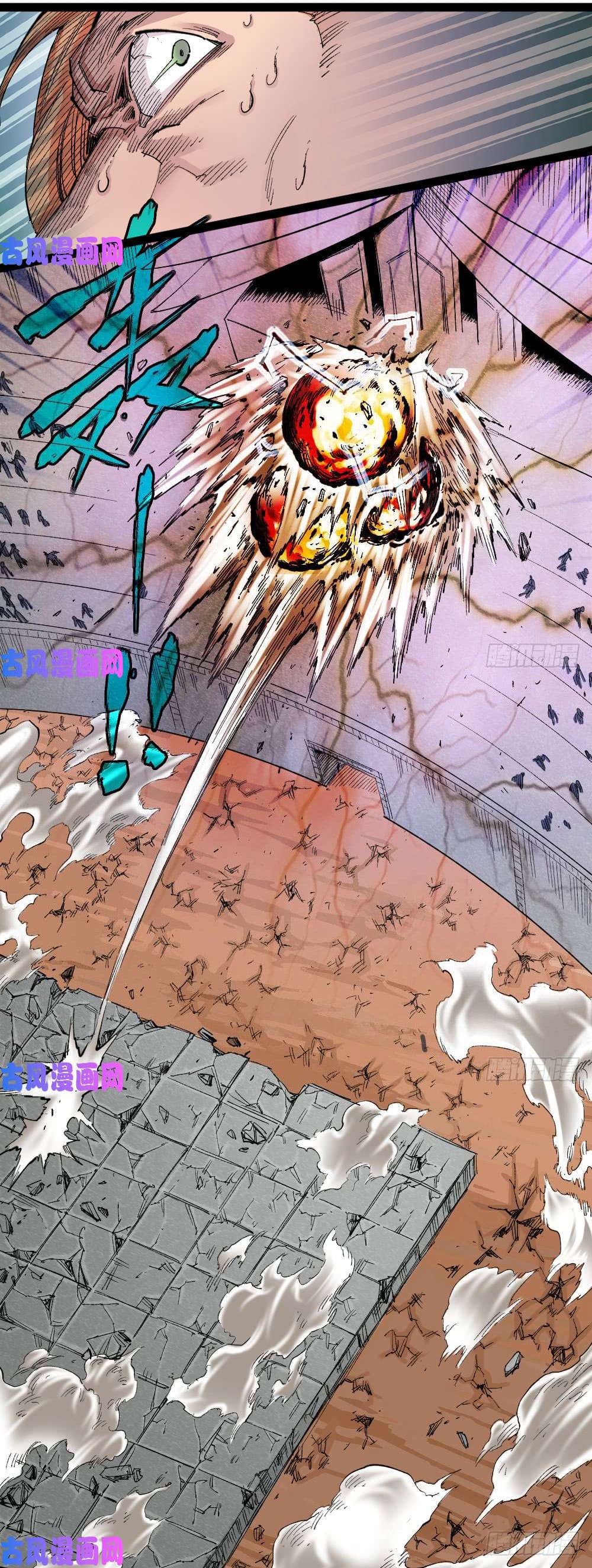 The doctor's Supremacy ตอนที่ 31 หน้า 63