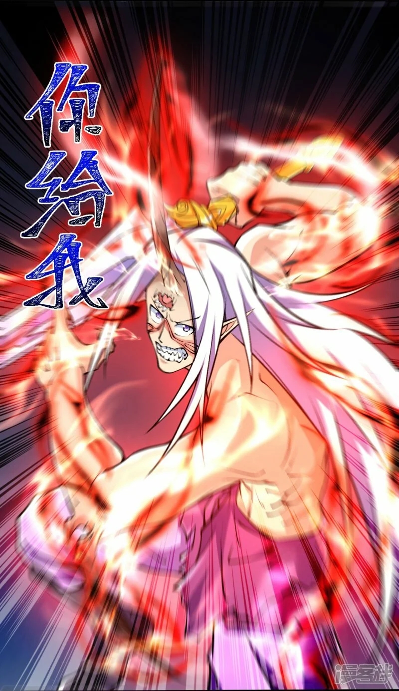 บรรพบุรุษผู้ขัดเกลากายา (ทันจีน) ตอนที่ 84 หน้า 38