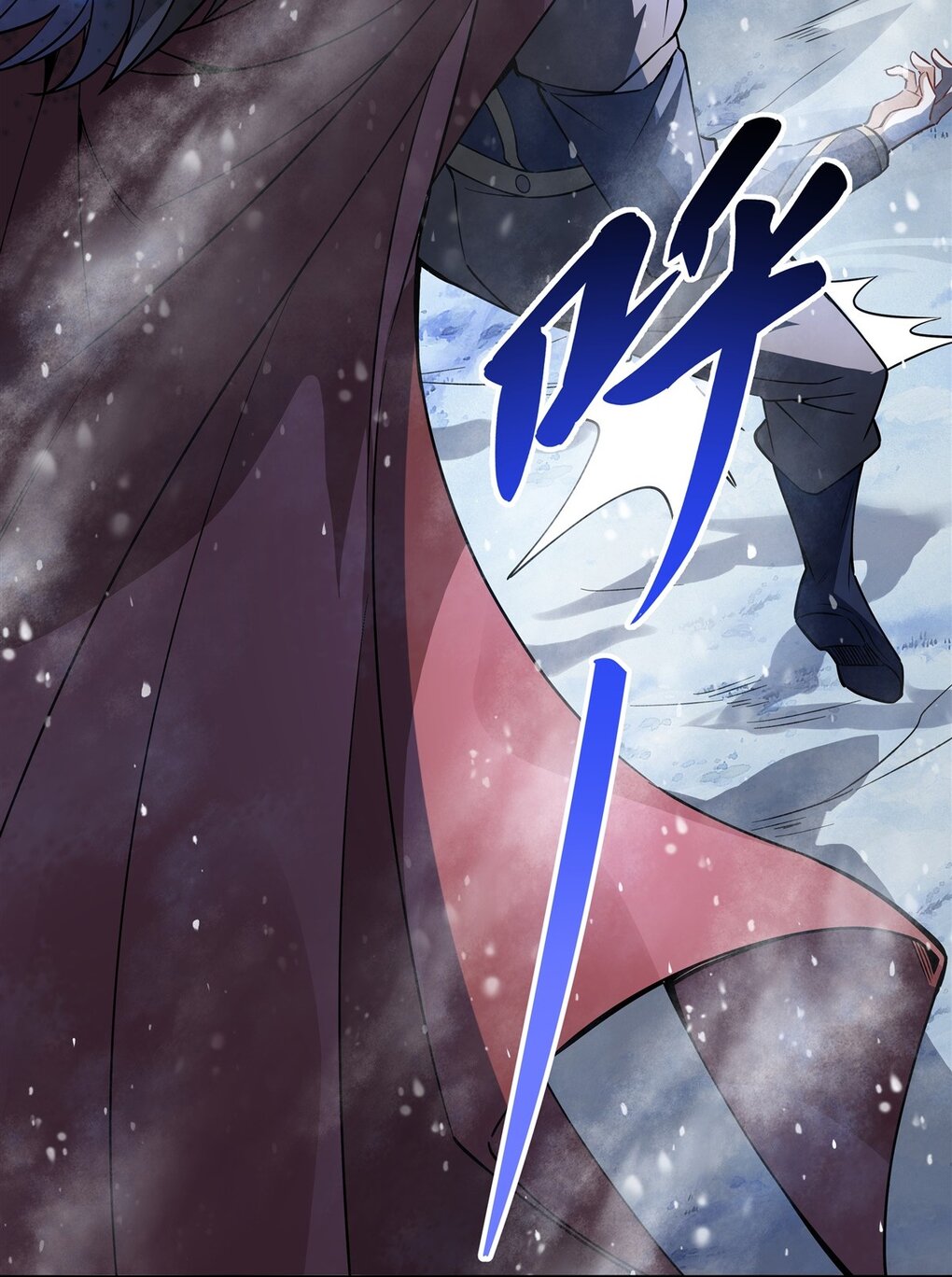 ศิษย์ของข้าล้วนมีอนาคตที่ยิ่งใหญ่ (ชนจีน) ตอนที่ 49 หน้า 23