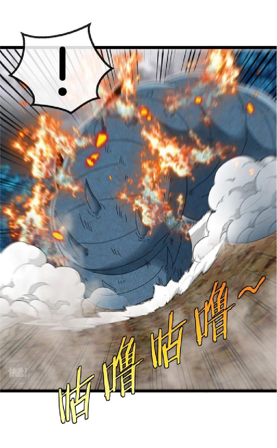 Super god system  ระบบสุดเทพ ตอนที่ 55 หน้า 31