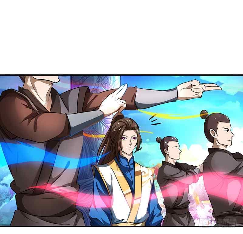 Dominate The Three Realms ตอนที่ 8 หน้า 22