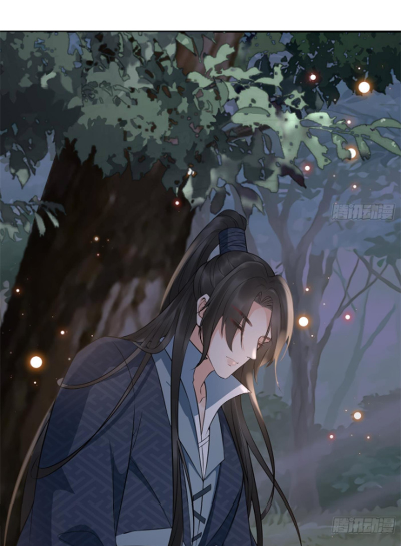 ให้ตายข้าก็จะไม่เป็นอาจารย์ ตอนที่ 78 หน้า 31