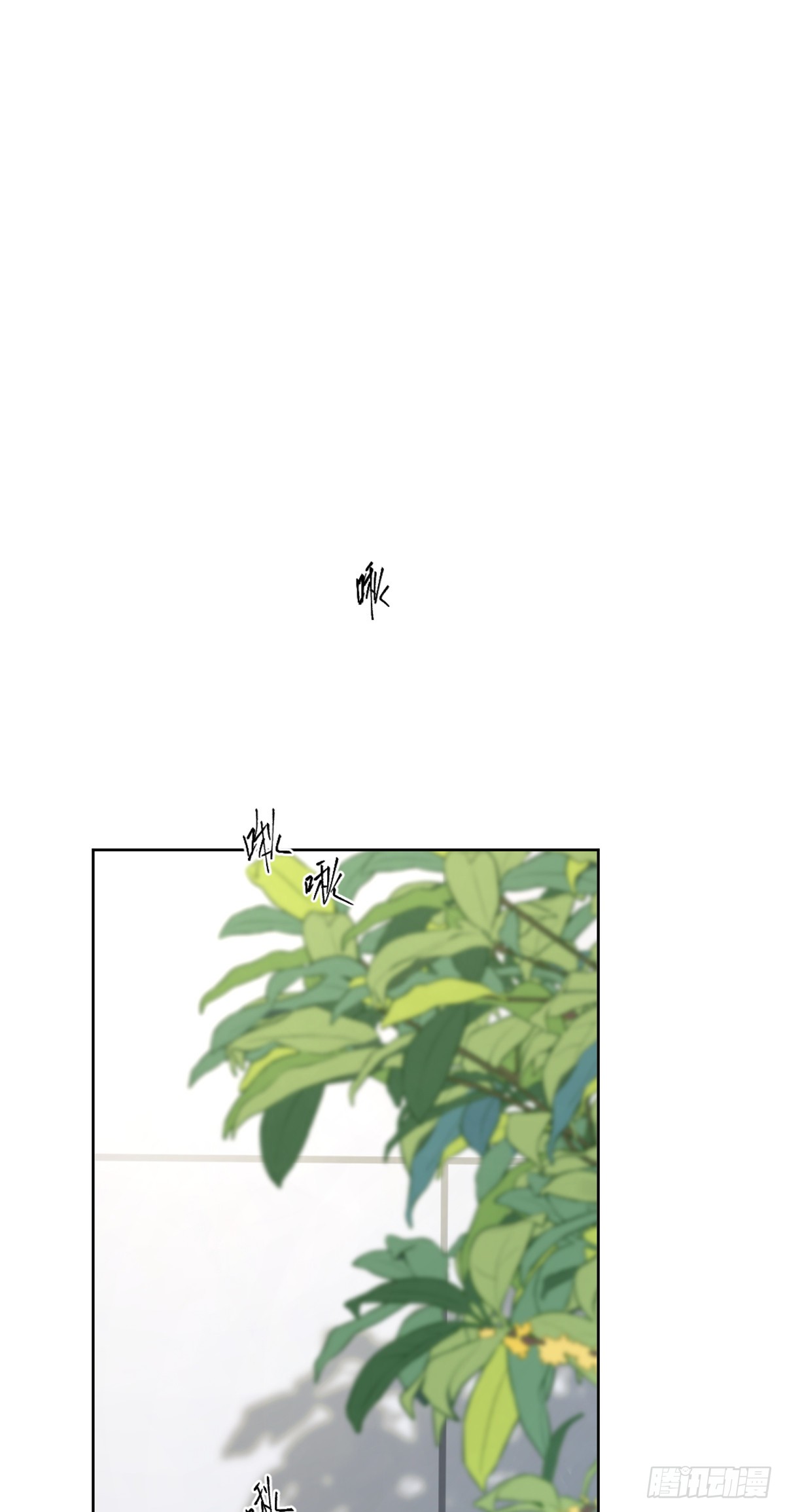 จะทำยังไงดีถ้านางเอกหนีออกมาจากนิยายของฉัน ตอนที่ 9 หน้า 2