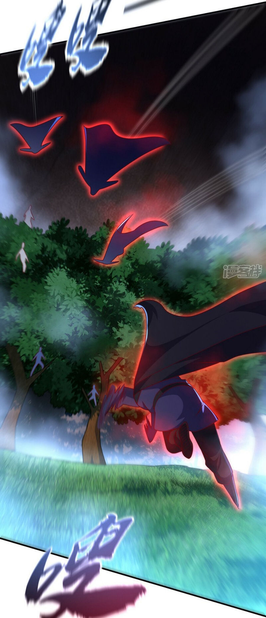 Wu ni ตอนที่ 266 หน้า 31