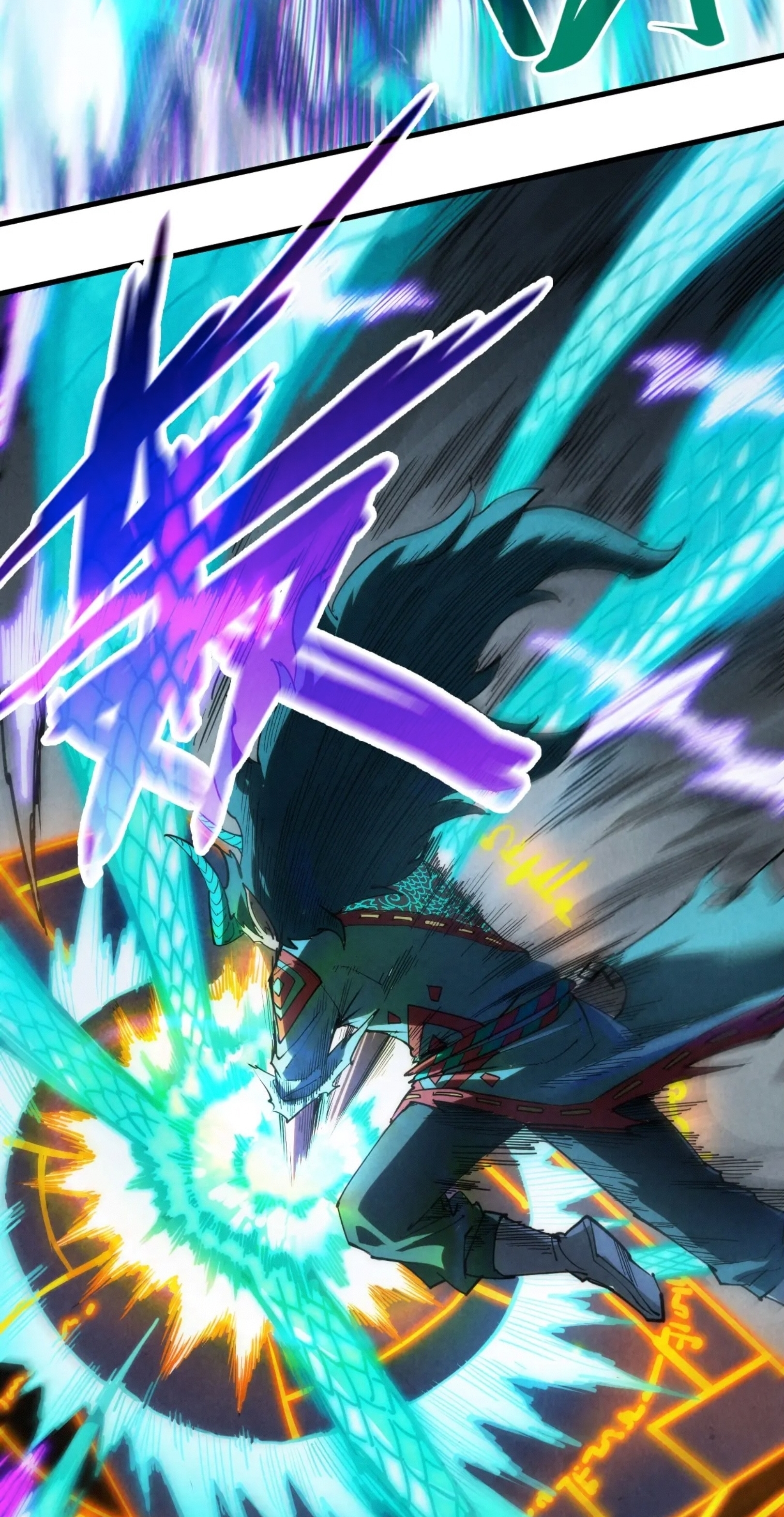 มหาเทพนิรันดร์กาล ตอนที่ 151 หน้า 9