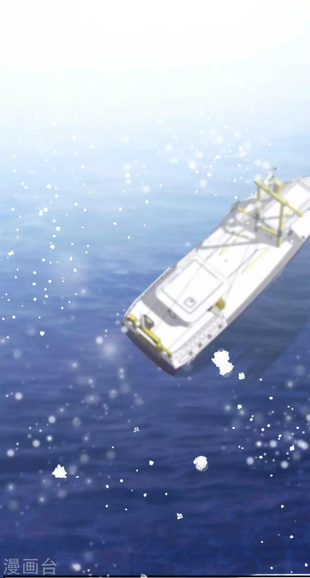 God Fisherman ตอนที่ 29 หน้า 32