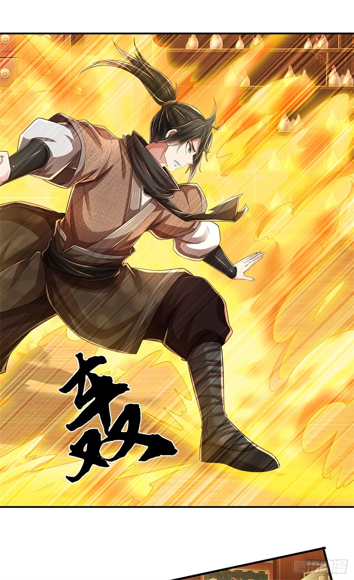 I Am Invincible in the Fantasy World of the Apocalypse ตอนที่ 37 หน้า 18