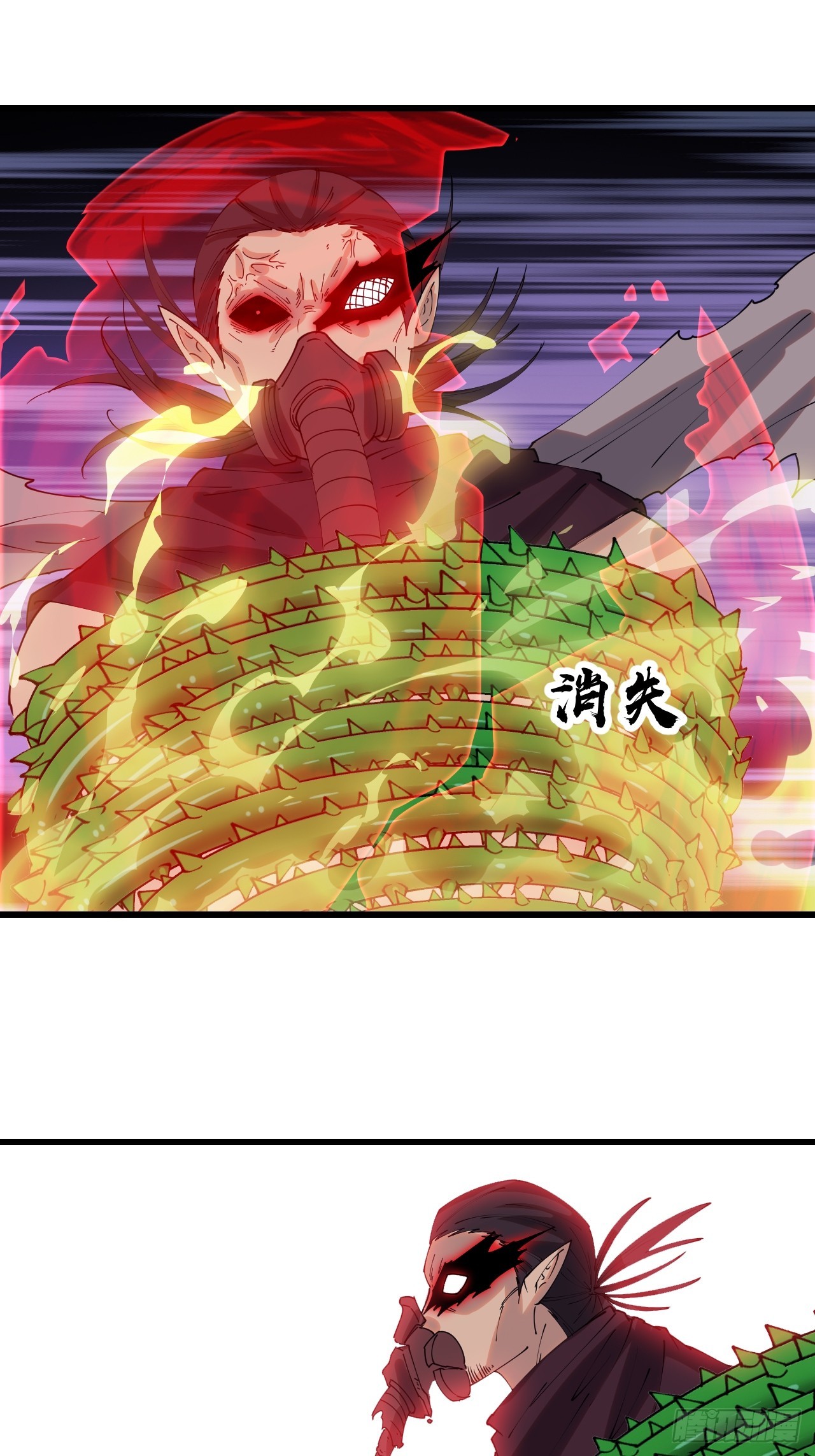 บุรุษที่มีโชค คงไม่ใช่ข้าแล้วแหละ ตอนที่ 136 หน้า 36
