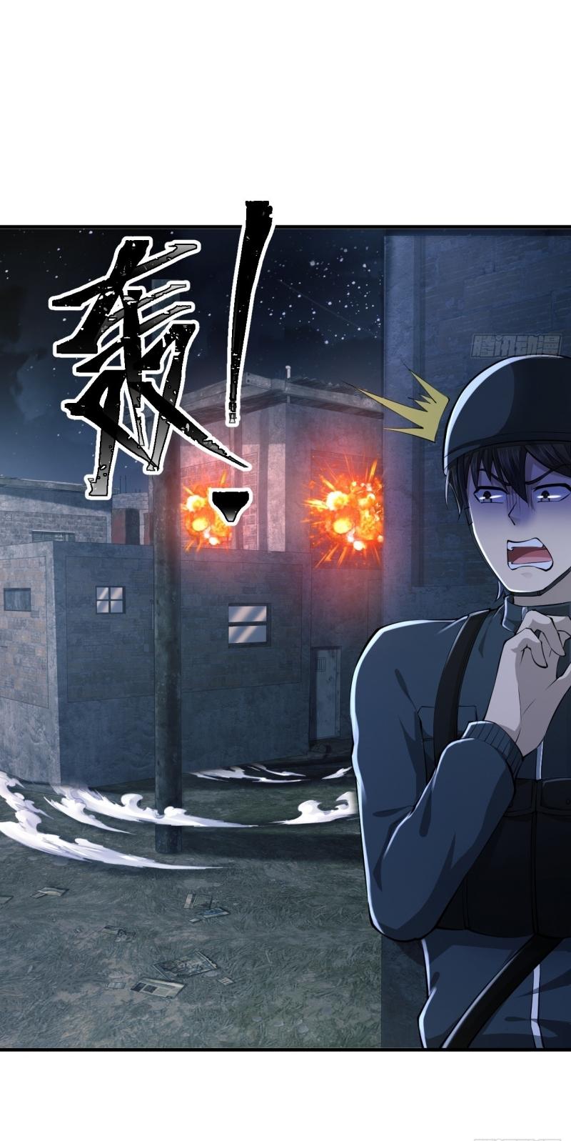 THE FIRST ORDER ตอนที่ 206 หน้า 52