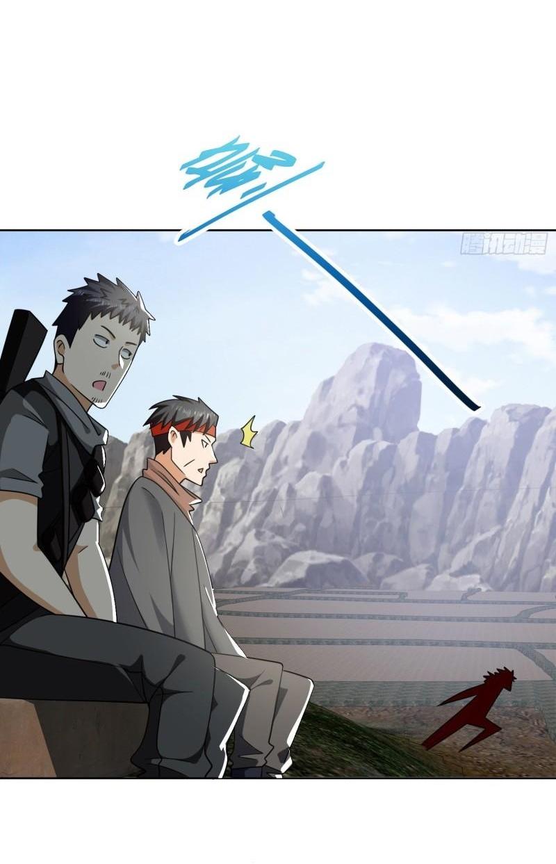 THE FIRST ORDER ตอนที่ 168 หน้า 15