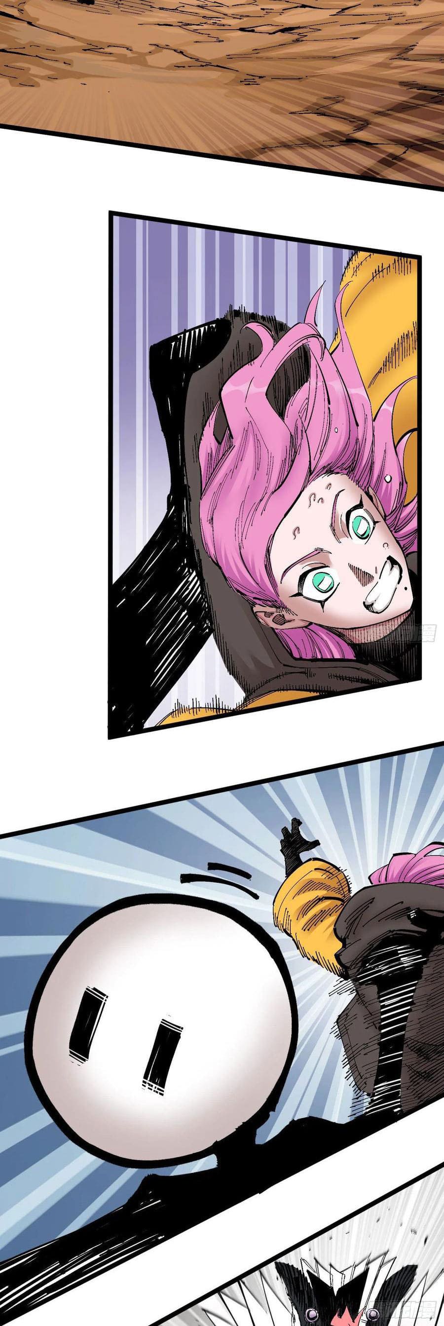 The doctor's Supremacy ตอนที่ 88 หน้า 13