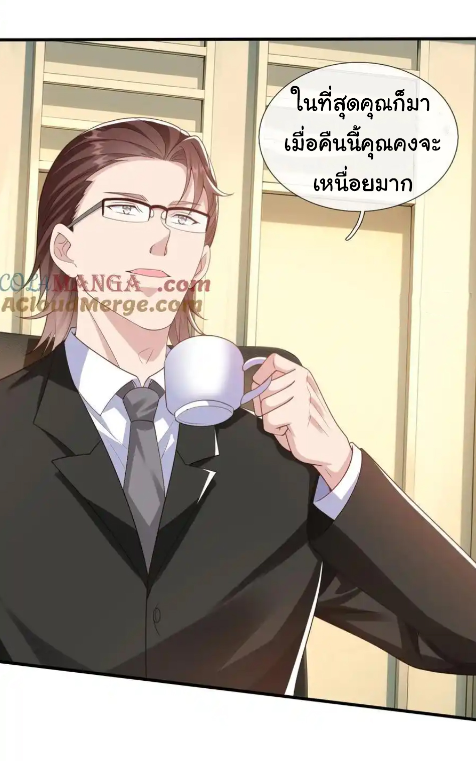 The god of war is reborn to avenge ตอนที่ 114 หน้า 3