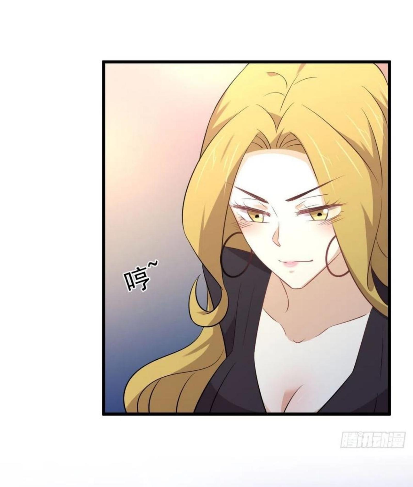 Immortal Swordsman in The Reverse World ข้าเซียนกระบี่ไม่เกาะสตรี ตอนที่ 203 หน้า 16