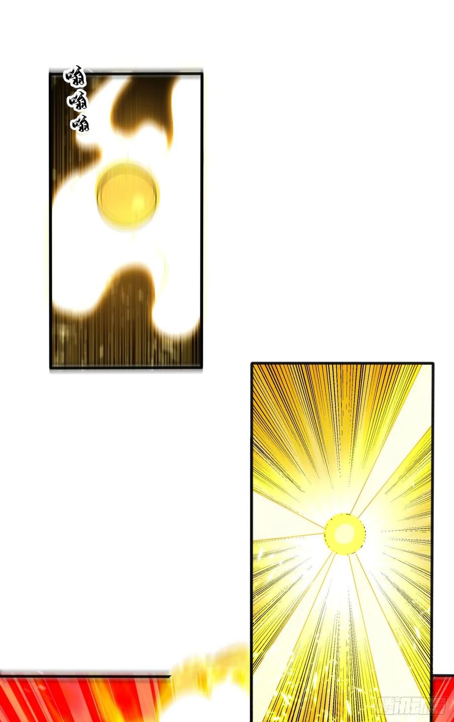 Wu ni ตอนที่ 66 หน้า 31