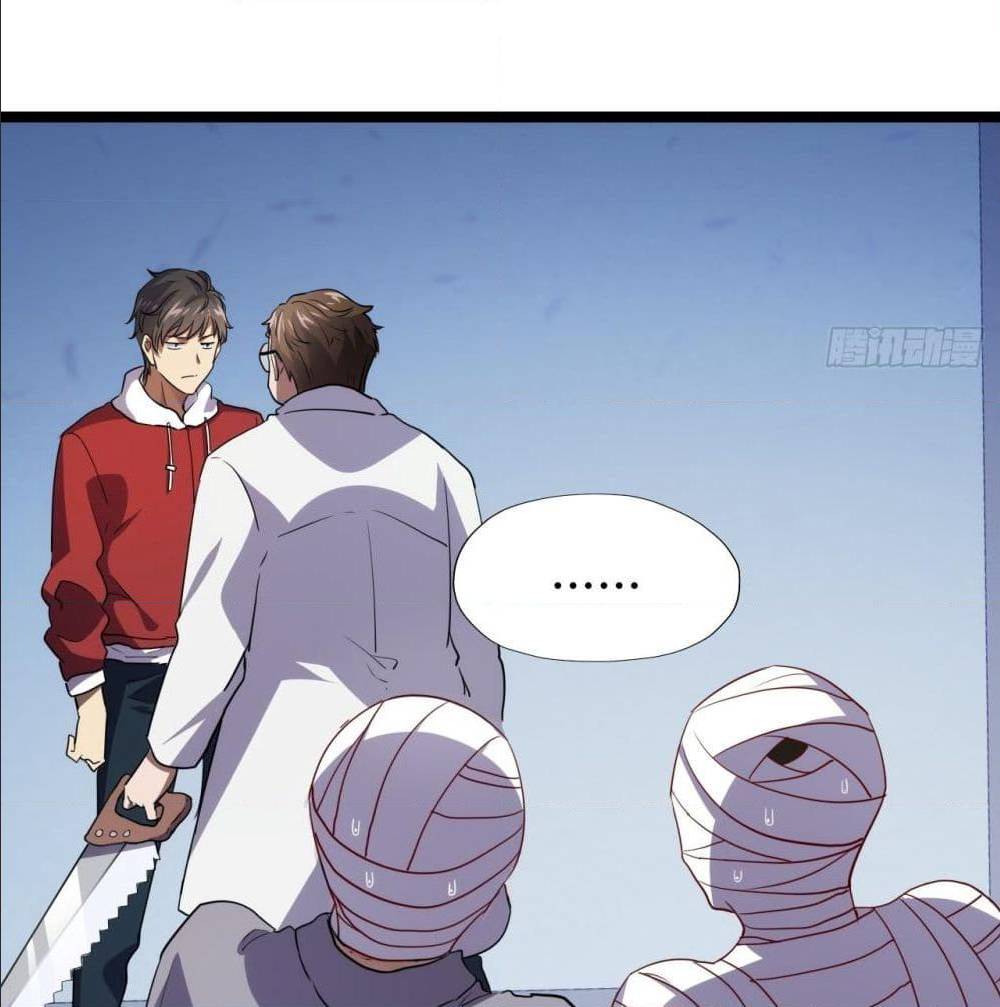 High energy strikes ตอนที่ 17 หน้า 40