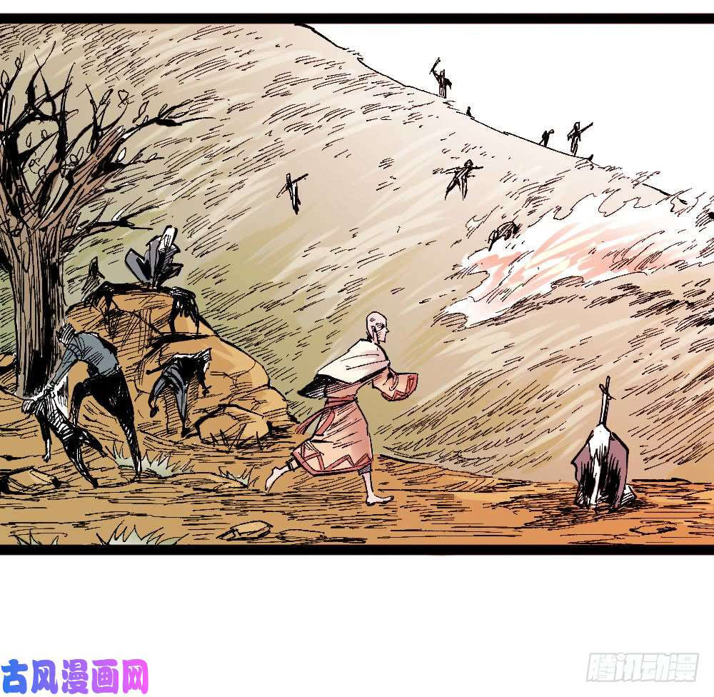 The doctor's Supremacy ตอนที่ 11 หน้า 14