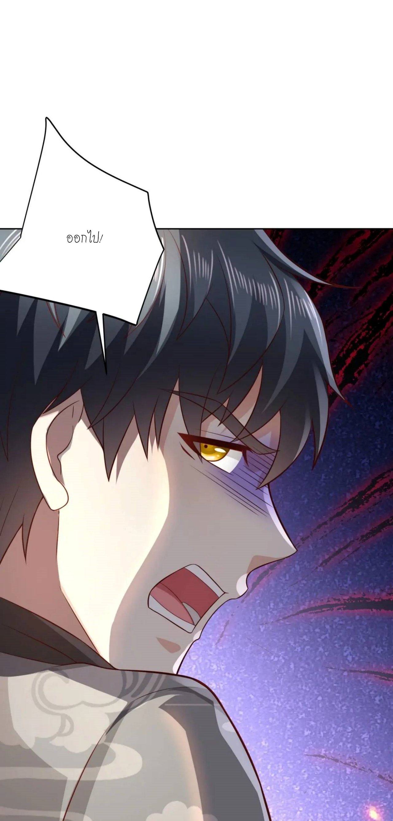 เทพเจ้าแห่งสงครามที่แข็งแกร่งที่สุดของเมือง ตอนที่ 48 หน้า 14