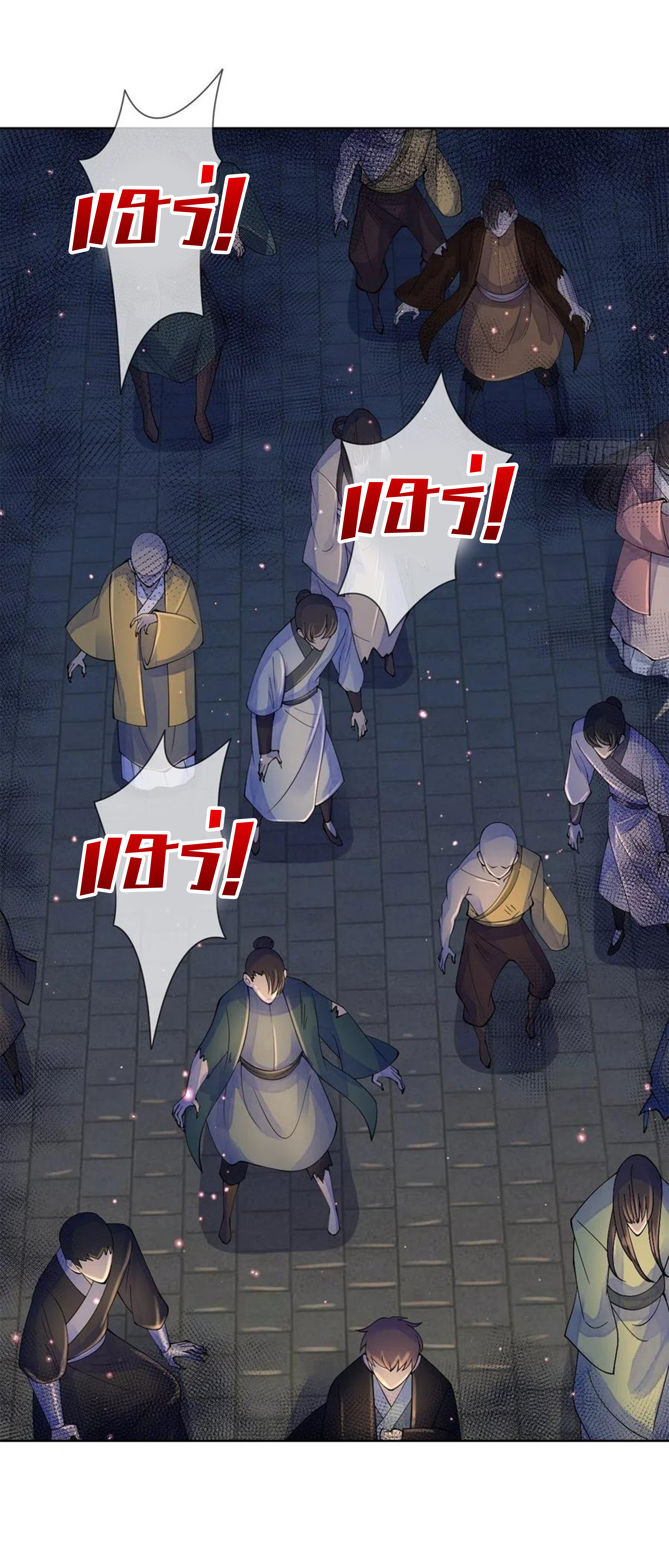 จักรพรรดินีสงคราม เกิดใหม่ในโลกซอมบี้ (Empress of the last days) จบ ตอนที่ 20 หน้า 2