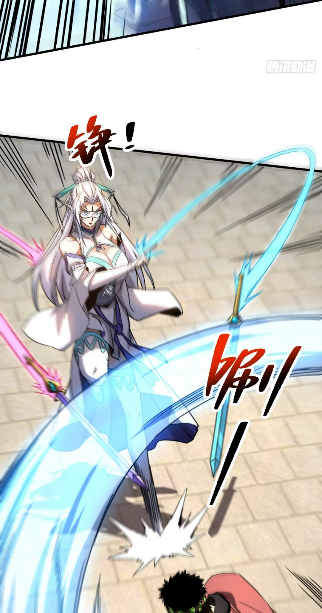 My Disciples Cultivate, While I Slack Off!  ศิษย์ของข้าฝกฝน ส่วนข้าขี้เกียจ ตอนที่ 91 หน้า 16