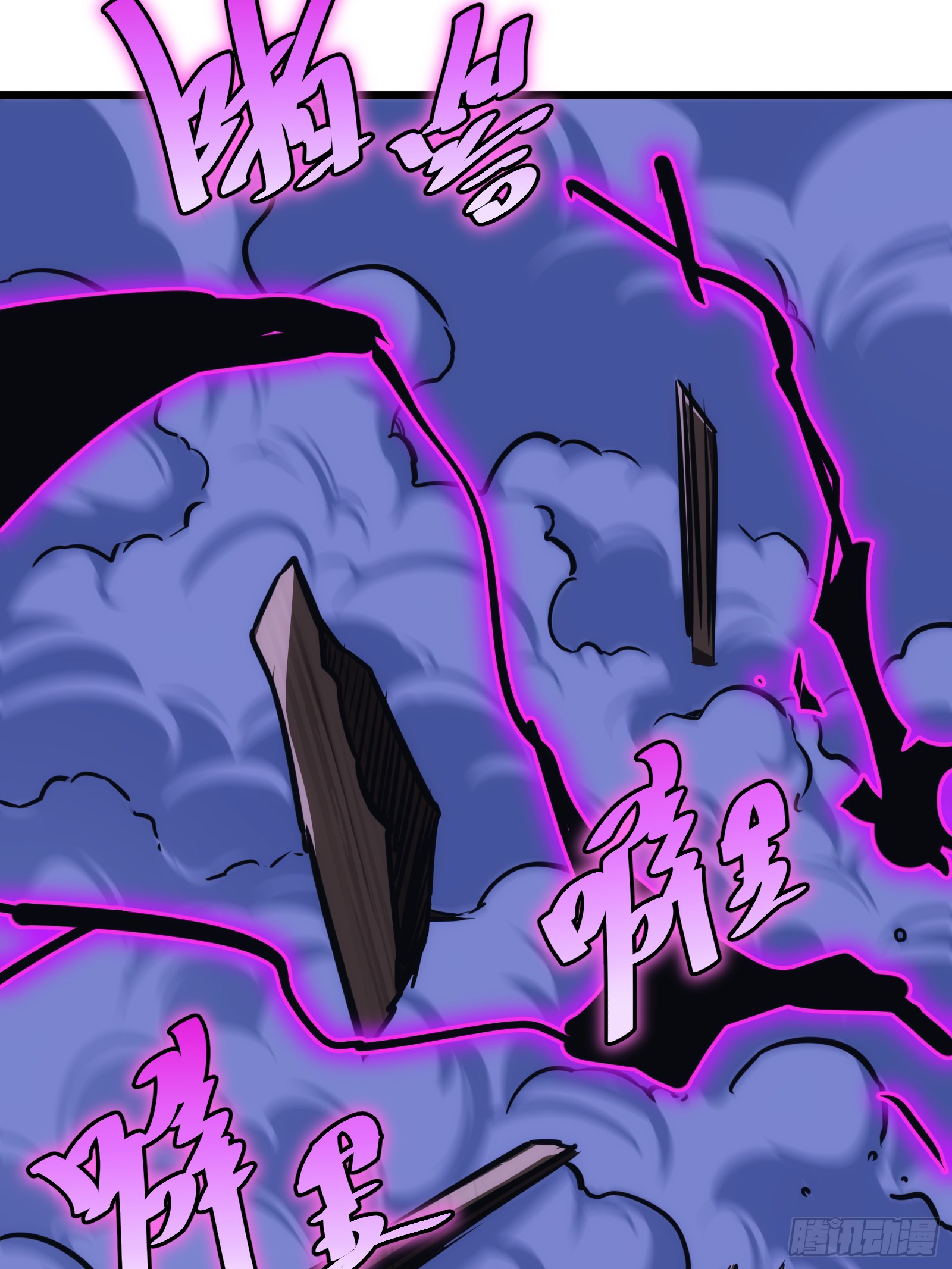 บังคับใจตัวเองก็ไร้เทียมทานได้ ตอนที่ 50 หน้า 43