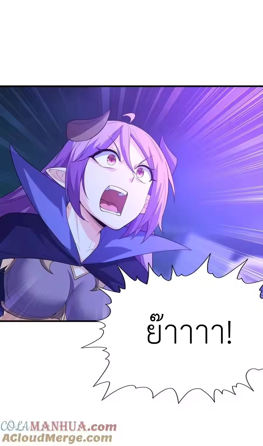 My Harem Is Entirely Female Demon Villains ตอนที่ 135 หน้า 34