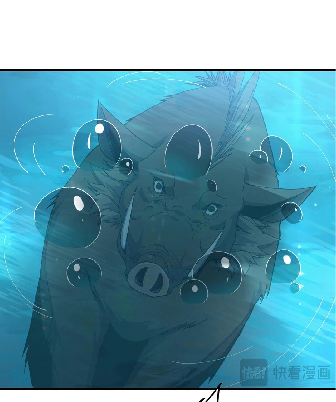 การวิวัฒนาการจากปลาคาร์พสู่มังกร ตอนที่ 11 หน้า 24