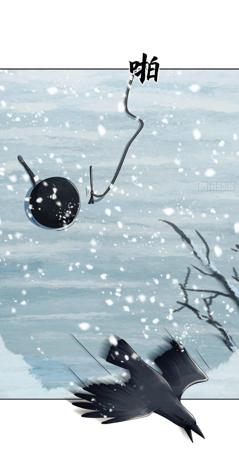 THE FIRST ORDER ตอนที่ 139 หน้า 39