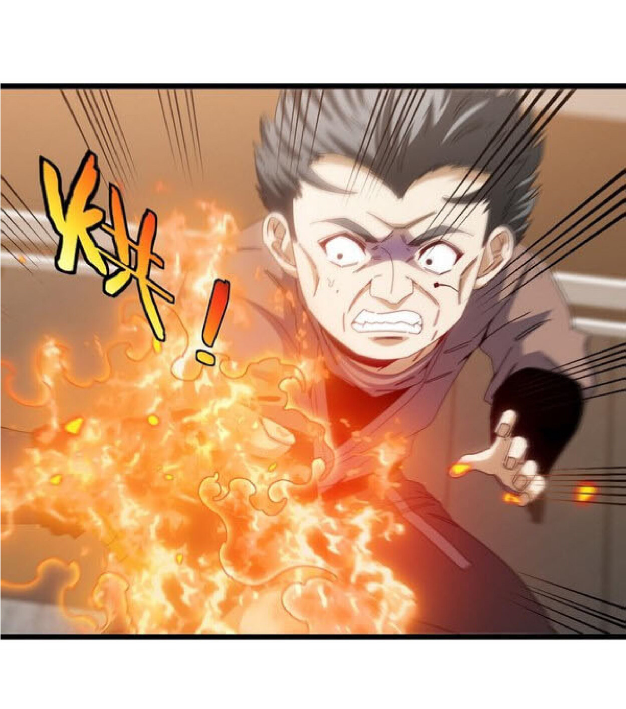 Super god system  ระบบสุดเทพ ตอนที่ 48 หน้า 9