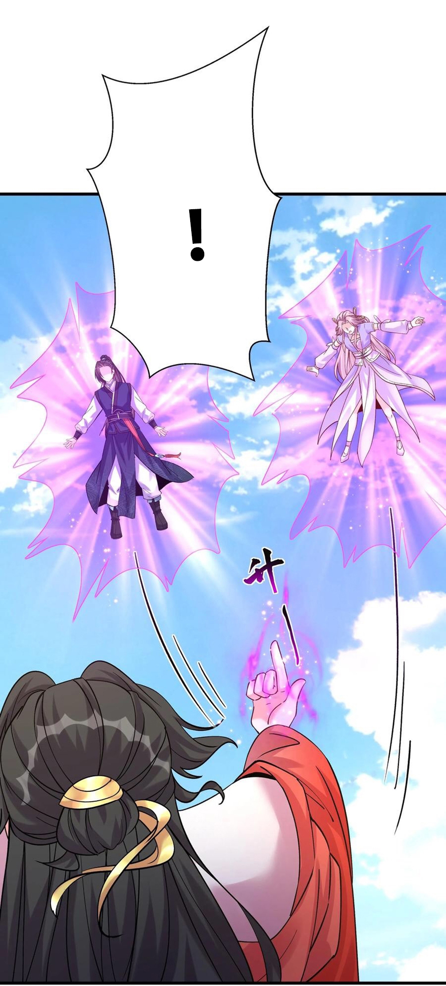 The Villain of Destiny วายร้ายแห่งโชคชะตา! ตอนที่ 48 หน้า 24