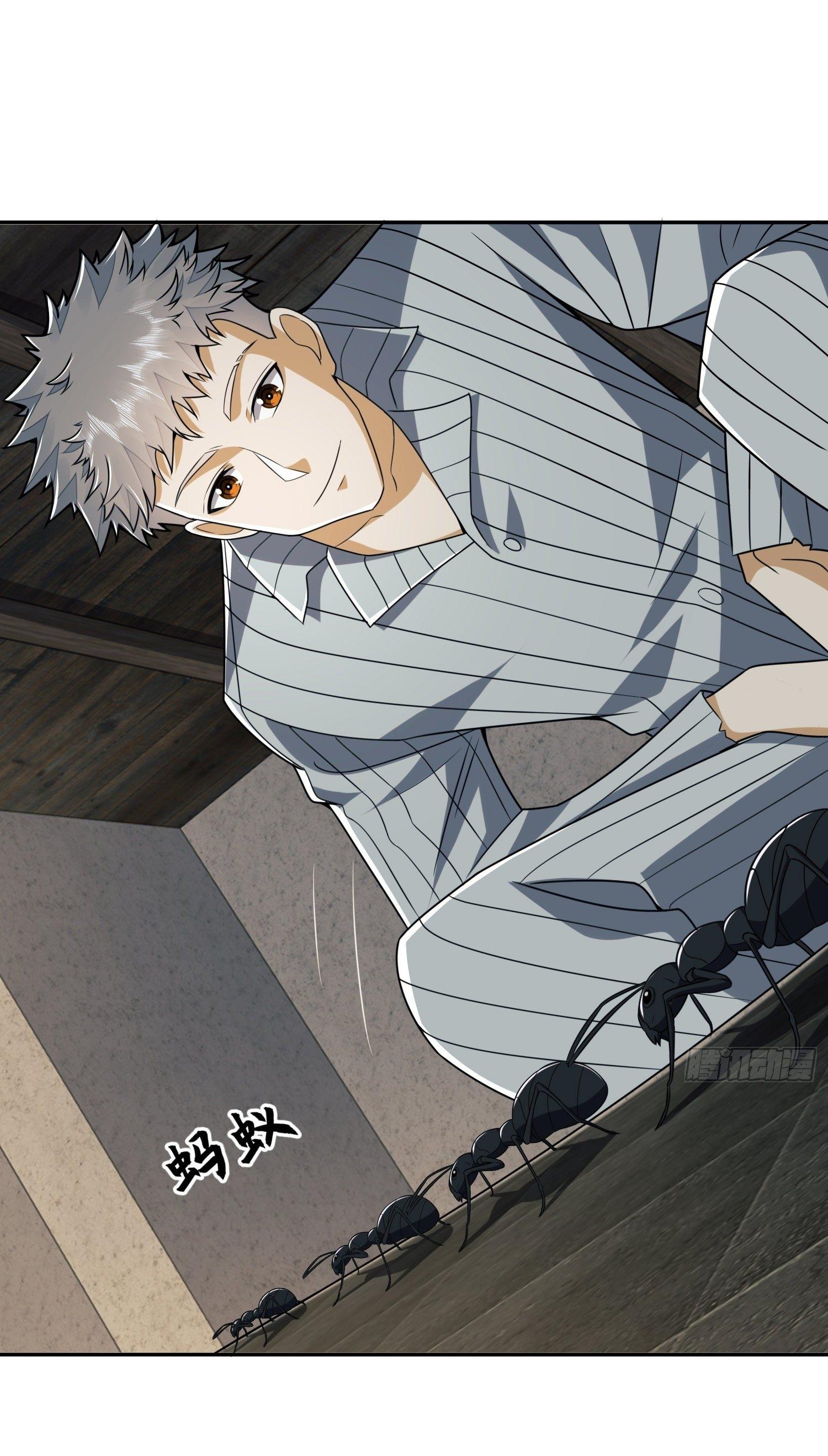 THE FIRST ORDER ตอนที่ 78 หน้า 45