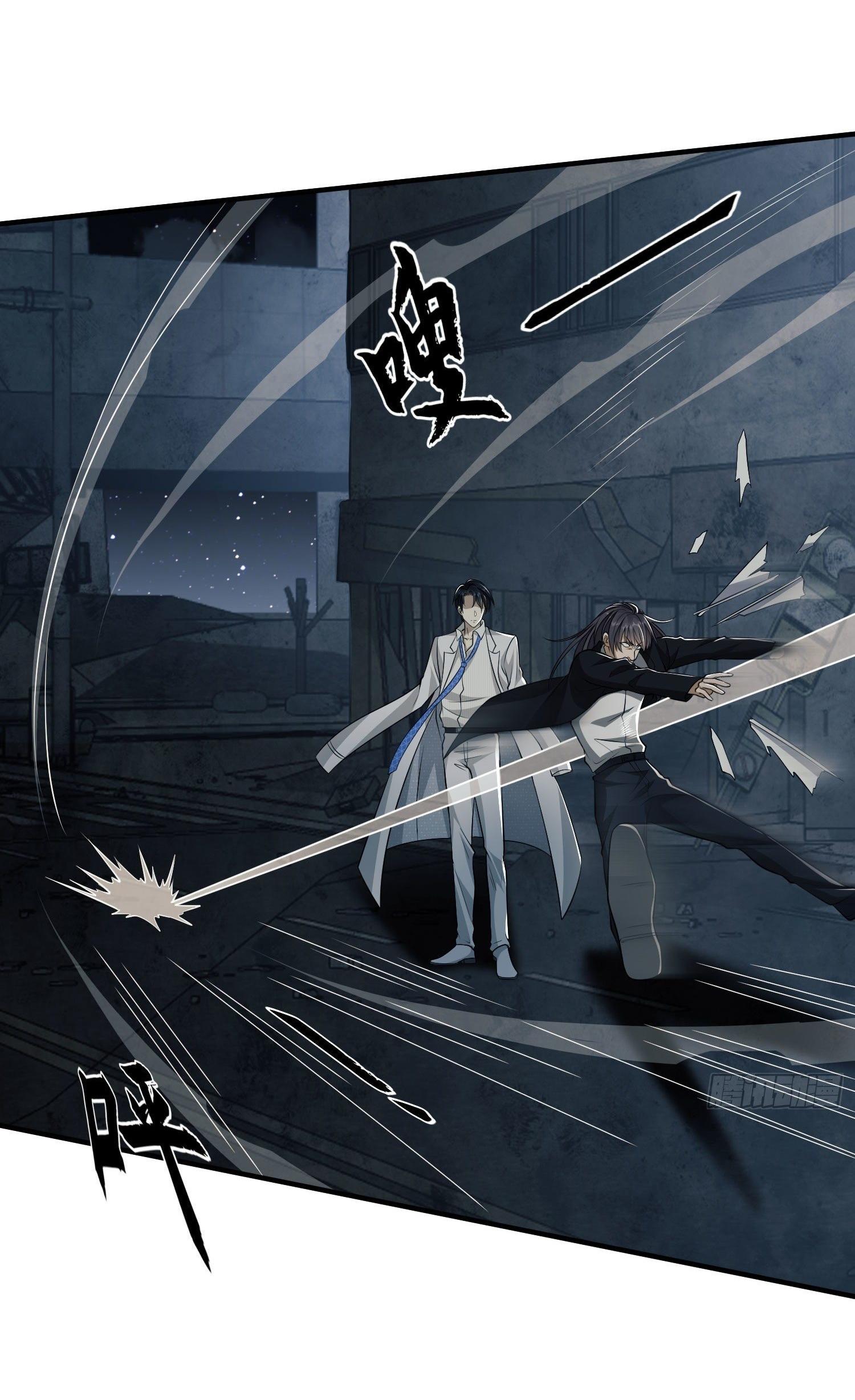 THE FIRST ORDER ตอนที่ 43 หน้า 38