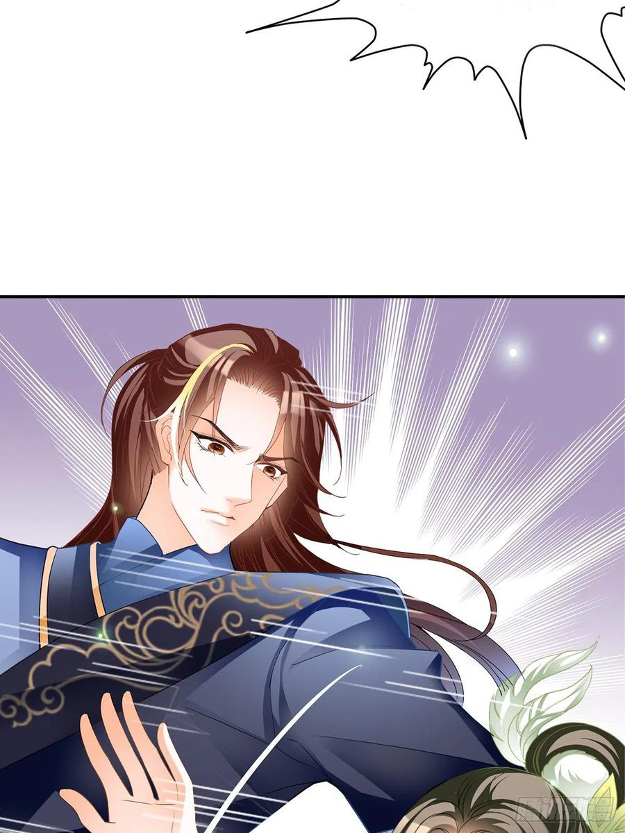 Nine Stars Overlord Body ตอนที่ 16 หน้า 28